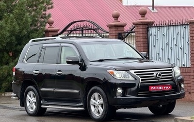 Lexus LX III, 2015 год, 3 750 000 рублей, 1 фотография