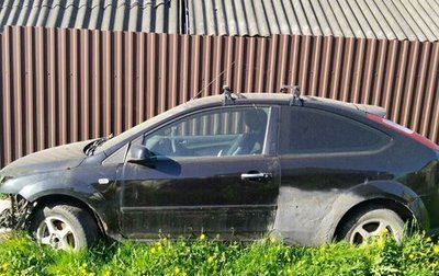 Ford Focus II рестайлинг, 2006 год, 200 000 рублей, 1 фотография