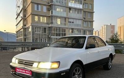 Toyota Vista, 1992 год, 200 000 рублей, 1 фотография