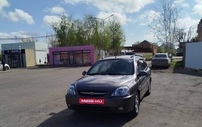 KIA Rio II, 2005 год, 400 000 рублей, 1 фотография