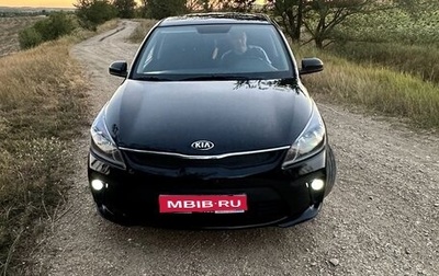 KIA Rio IV, 2020 год, 1 630 000 рублей, 1 фотография