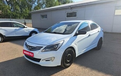 Hyundai Solaris II рестайлинг, 2014 год, 879 000 рублей, 1 фотография