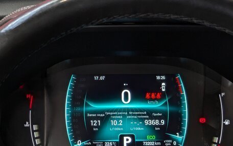 Chery Tiggo 7 Pro, 2020 год, 1 470 000 рублей, 23 фотография