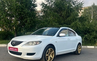 Mazda 3, 2004 год, 450 000 рублей, 1 фотография