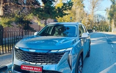 Geely Atlas, 2024 год, 2 599 999 рублей, 1 фотография