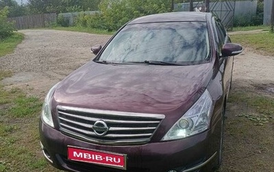 Nissan Teana, 2010 год, 880 000 рублей, 1 фотография