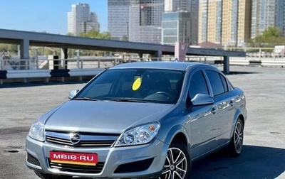 Opel Astra H, 2011 год, 532 000 рублей, 1 фотография
