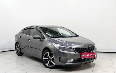 KIA Cerato III, 2017 год, 1 289 000 рублей, 1 фотография