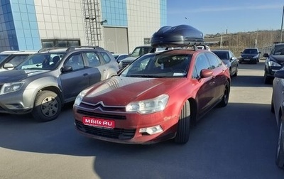 Citroen C5 II, 2009 год, 500 000 рублей, 1 фотография