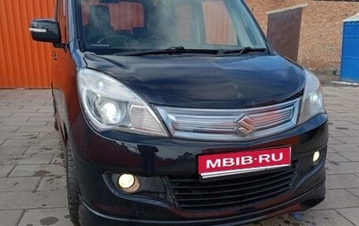Suzuki Solio II, 2014 год, 850 000 рублей, 1 фотография
