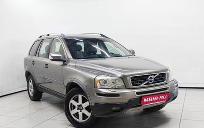 Volvo XC90 II рестайлинг, 2011 год, 1 159 000 рублей, 1 фотография