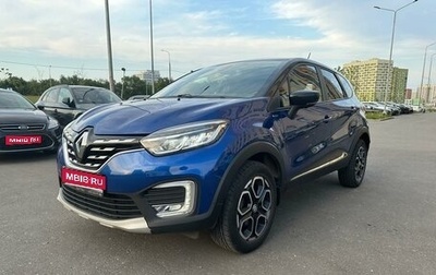 Renault Kaptur I рестайлинг, 2020 год, 1 430 000 рублей, 1 фотография