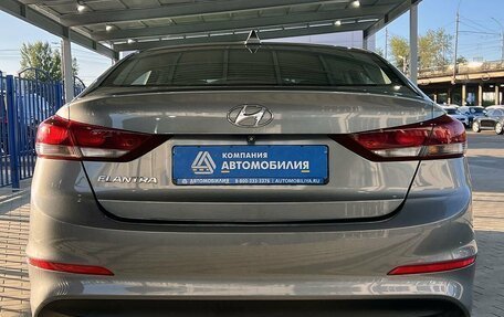 Hyundai Elantra VI рестайлинг, 2017 год, 1 499 000 рублей, 4 фотография