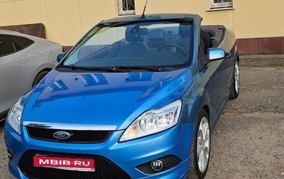 Ford Focus II рестайлинг, 2008 год, 1 000 050 рублей, 1 фотография