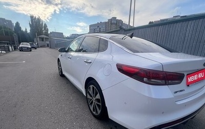 KIA Optima IV, 2016 год, 1 620 000 рублей, 1 фотография