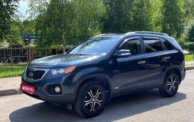 KIA Sorento II рестайлинг, 2012 год, 1 500 000 рублей, 1 фотография