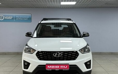 Hyundai Creta I рестайлинг, 2020 год, 1 942 000 рублей, 1 фотография