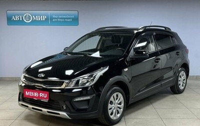KIA Rio IV, 2019 год, 1 643 000 рублей, 1 фотография
