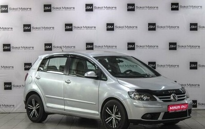Volkswagen Golf Plus I, 2007 год, 799 900 рублей, 1 фотография