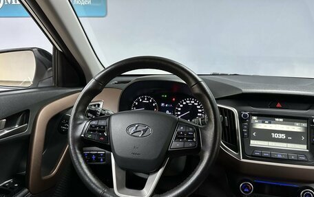 Hyundai Creta I рестайлинг, 2020 год, 1 942 000 рублей, 17 фотография