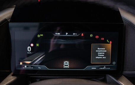 Haval H7, 2025 год, 3 649 000 рублей, 22 фотография