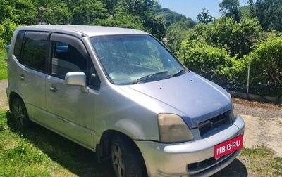 Honda Capa, 2001 год, 200 000 рублей, 1 фотография