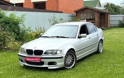 BMW 3 серия, 1999 год, 950 000 рублей, 1 фотография
