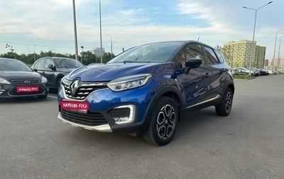 Renault Kaptur I рестайлинг, 2020 год, 1 470 000 рублей, 1 фотография