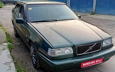 Volvo 850, 1993 год, 205 000 рублей, 1 фотография