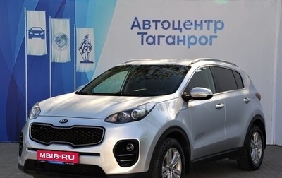 KIA Sportage IV рестайлинг, 2017 год, 2 149 000 рублей, 1 фотография