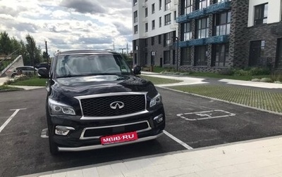 Infiniti QX80 I рестайлинг, 2015 год, 2 900 000 рублей, 1 фотография