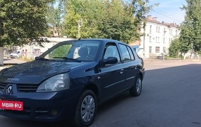 Renault Symbol I, 2008 год, 305 000 рублей, 1 фотография
