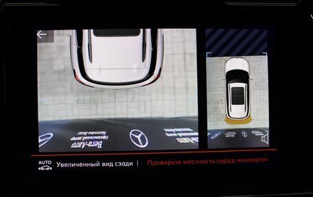 Citroen C5 Aircross I, 2019 год, 2 280 000 рублей, 28 фотография