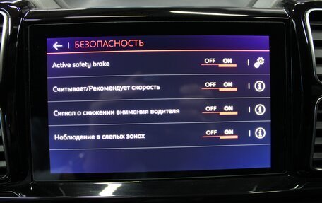 Citroen C5 Aircross I, 2019 год, 2 280 000 рублей, 26 фотография