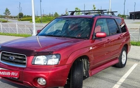 Subaru Forester, 2003 год, 800 000 рублей, 18 фотография