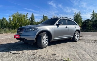 Infiniti FX I, 2007 год, 830 000 рублей, 1 фотография