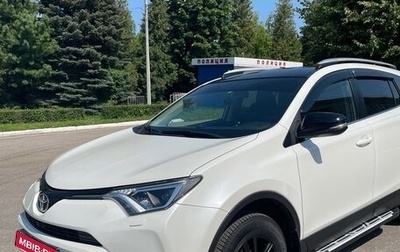 Toyota RAV4, 2016 год, 2 300 000 рублей, 1 фотография
