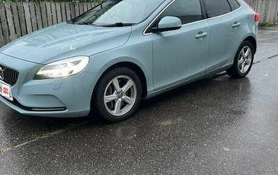 Volvo V40 II рестайлинг, 2018 год, 1 700 000 рублей, 1 фотография