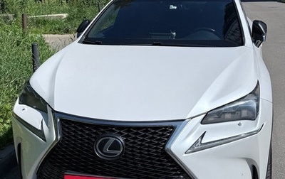 Lexus NX I, 2016 год, 2 300 000 рублей, 1 фотография