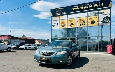 Toyota Camry, 2007 год, 1 129 000 рублей, 1 фотография