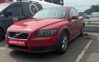 Volvo C30 I рестайлинг, 2007 год, 769 000 рублей, 1 фотография