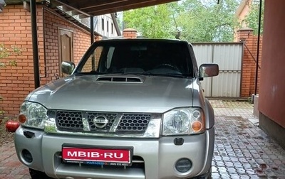 Nissan NP300, 2013 год, 1 140 000 рублей, 1 фотография