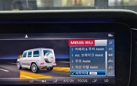 Mercedes-Benz G-Класс W463 рестайлинг _iii, 2021 год, 14 870 000 рублей, 8 фотография