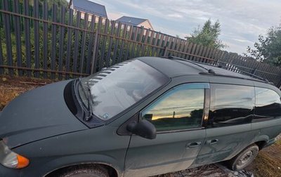 Dodge Caravan IV, 2003 год, 180 000 рублей, 1 фотография