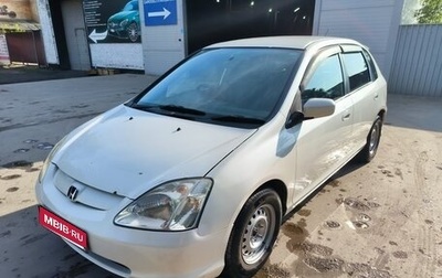 Honda Civic VII, 2000 год, 350 000 рублей, 1 фотография