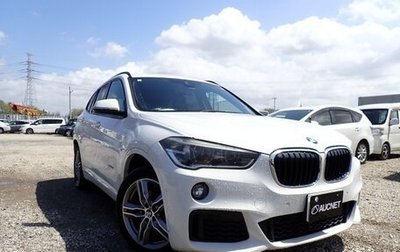 BMW X1, 2016 год, 1 260 000 рублей, 1 фотография