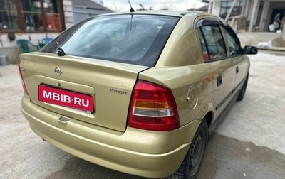 Opel Astra G, 2004 год, 155 000 рублей, 1 фотография