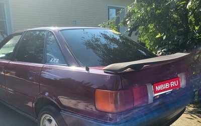 Audi 80, 1987 год, 230 000 рублей, 1 фотография