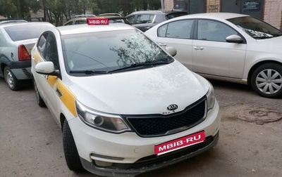 KIA Rio III рестайлинг, 2016 год, 950 000 рублей, 1 фотография