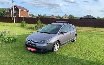 Citroen C4 II рестайлинг, 2006 год, 490 000 рублей, 1 фотография
